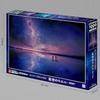 Epoch 1000 Piece Jigsaw Puzzle, Overseas Scenery, Sparkling Scenery, Starry Sky, Uyuni, Bolivia (...