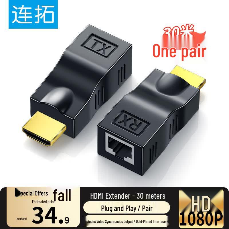 HDMI Extender Over RJ45 Network Cable (30m)
