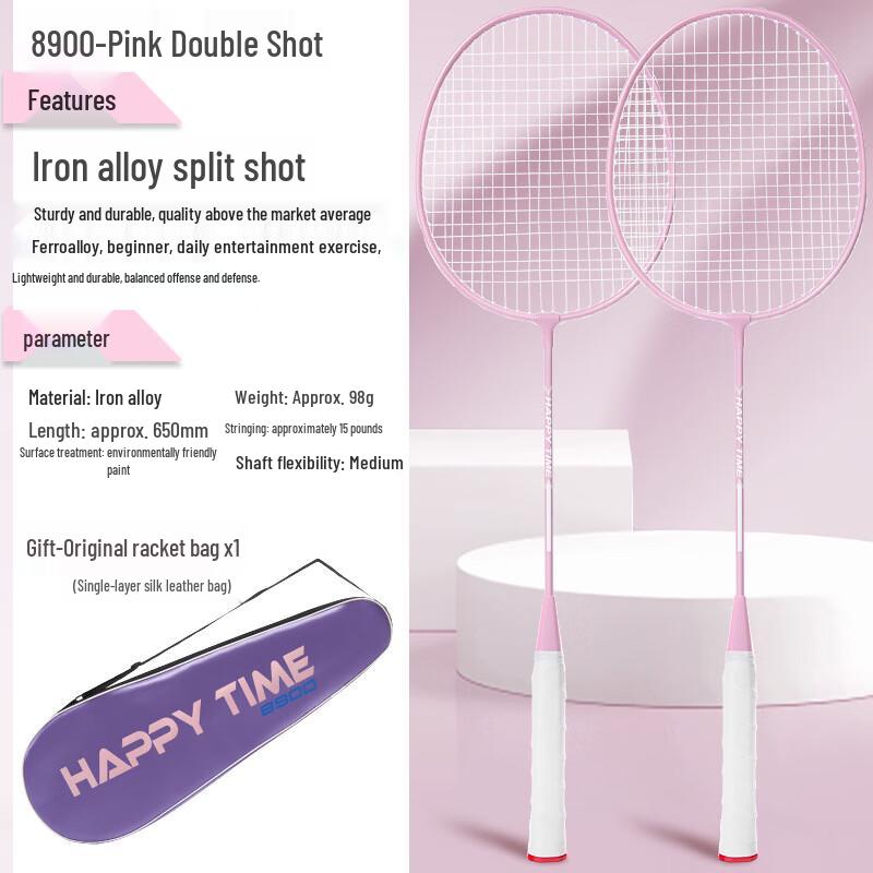 Qingmeng Iron Alloy Badminton Racket Set