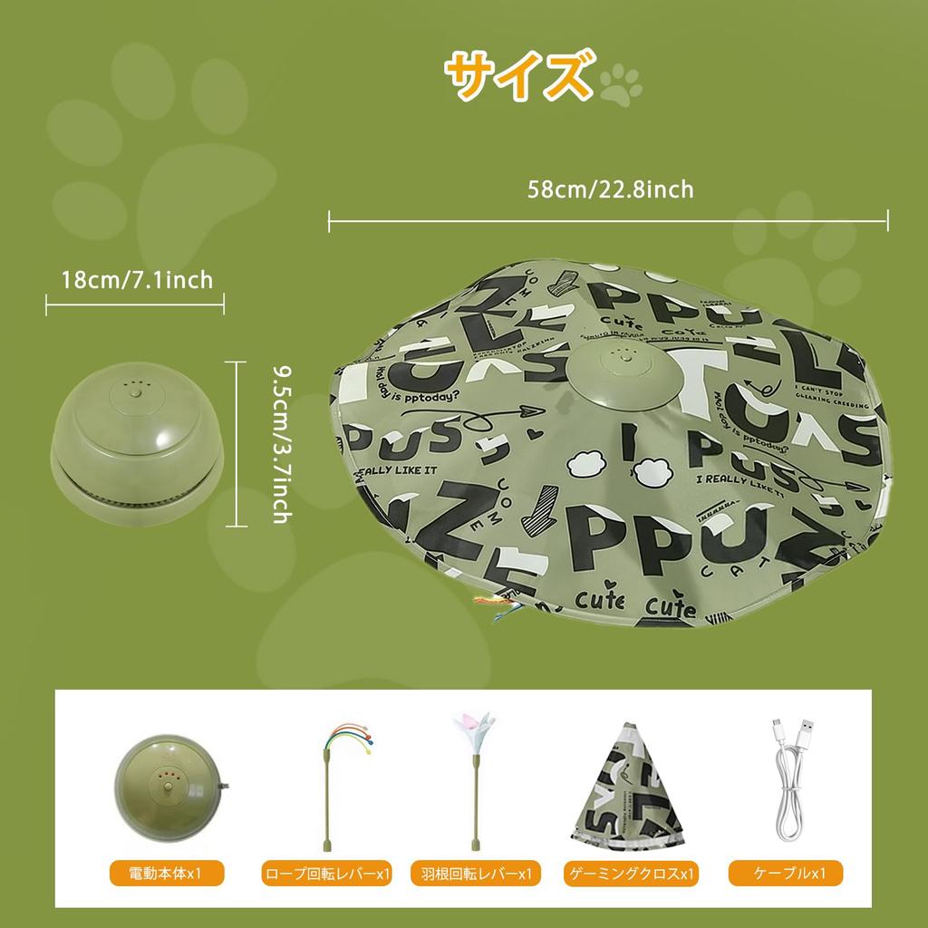 Rechargeable Electric Cat Toy, 4-Speed Speed, Solitaire Play Toy, Perfect Gift for Cats, Relieves Loneliness, Satisfies Cat Hunting Innate