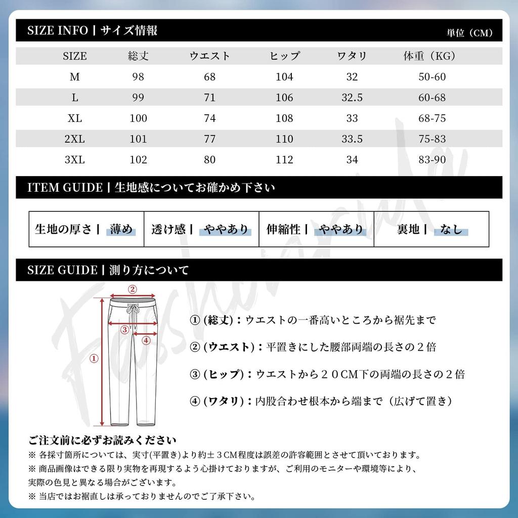 Wide Pants for Summer Easy Cool Summer Large Sarouel Loose Straight Long L [Fasshonrida] Men, Trousers, Use, Pants, Cool, Slacks, Feeling, Clothes,