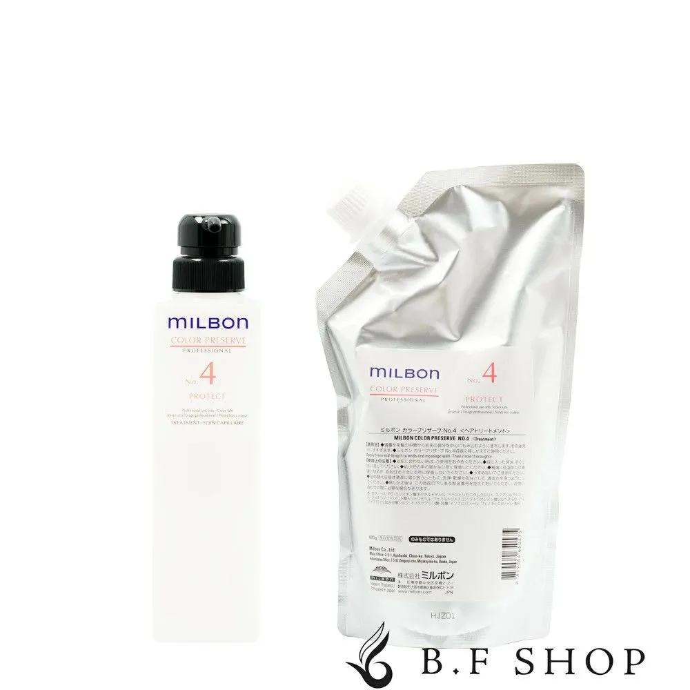 Milbon Color Preserve Color Retaining Нет. 4 Защитное средство для ухода за волосами 600 г (Включает пустую бутылку)