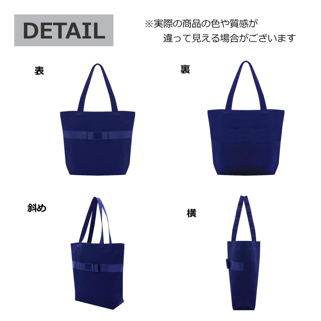 [Kaorimura] Simple Ribbon Tote Bag, Large, Satin Ribbon, Casual, Sub-Bag, Gusseted, 42 x 38 x 13 cm, 14 L Capacity, Navy Blue, [srtb-L-05]