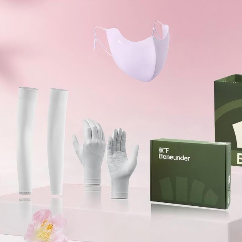 Beneunder Sun Protection Sleeves, Mask & Gloves Set