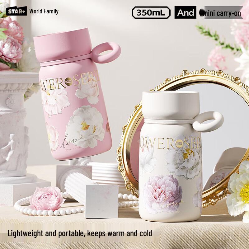 Portable Insulated Cup 350ml