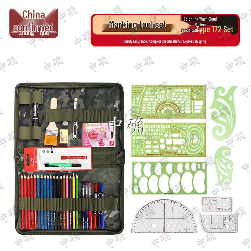 Zhongque Plotting & Commander Ruler Tool Set