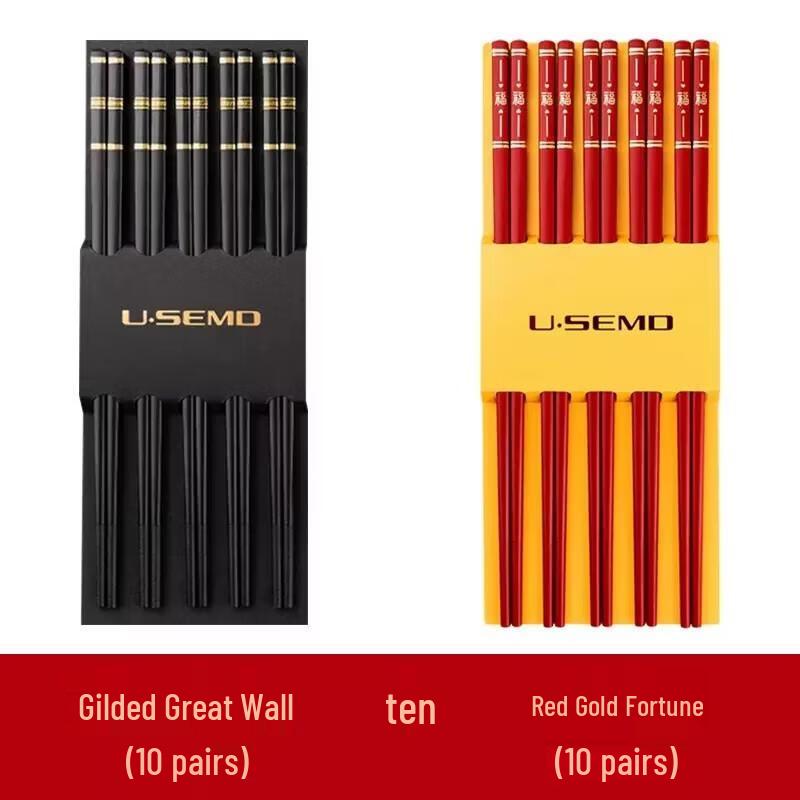 HANDUNYOU Premium Non-slip Alloy Chopsticks