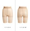 Atsugi ASTIGU Warm Stretchable and Triple Set of Skinny Sizes Stockings, Warm, Heating, AP6011, 3, Women's, Beige, M-L