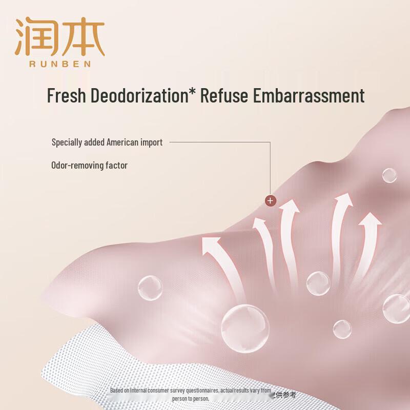 RUNBEN Underwear Laundry Detergent 300ml