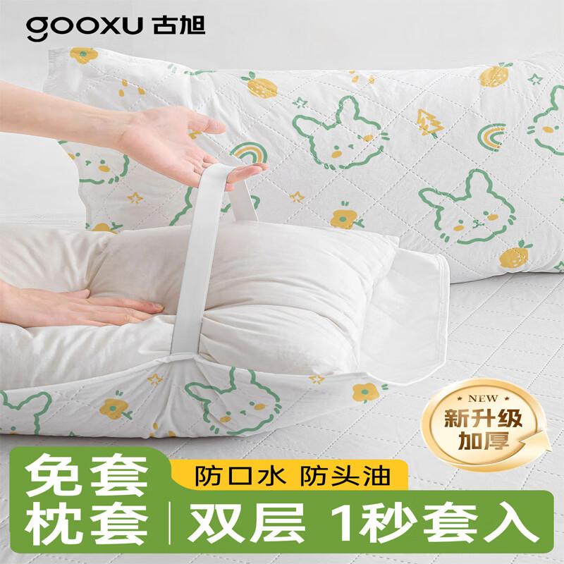 Disposable Travel Pillowcases