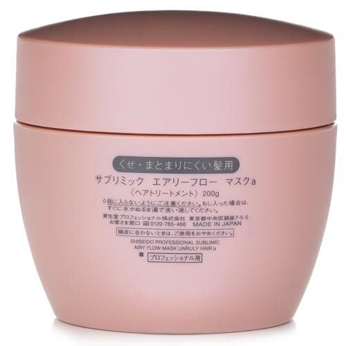 Shiseido Pro Sublimic Airy Flow Maske (ODER) 200 g