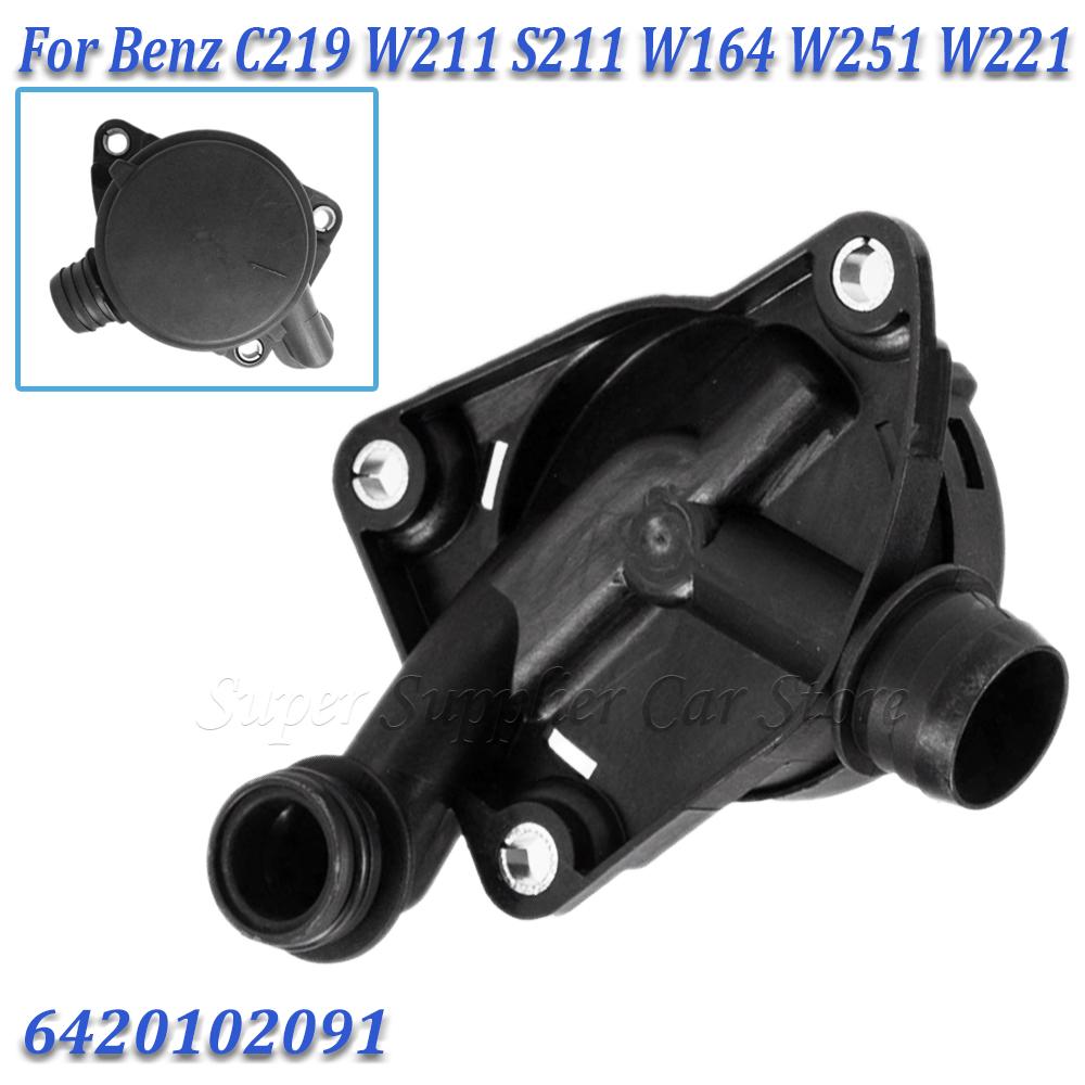 Car Engine Crankcase Vent Valve For Mercedes-Benz W164 X164 W251 W221 S320 Sprinter 906 V6 CDI 6420102091 6420100191 6420100391
