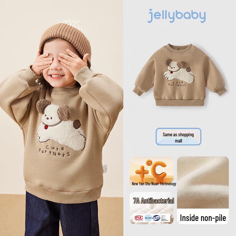 

JELLYBABY Cartoon Plush-Lined Round Neck Sweatshirt for Kids XL