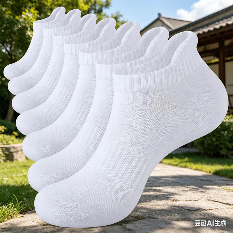 WJN 7 Pairs Digital Cuff Solid Knitted Cotton Ankle Socks Men/Women Non-Slip Anti-Blister Breathable Low-Cut Running Hiking