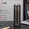 Heenoor XN-3297 304 Stainless Steel Portable Insulated Mug