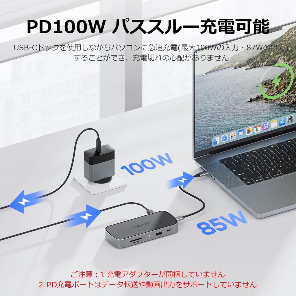 PULWTOP 10 w 1 Mała Stacja Dokująca USB C Dock PC Nie 1 x HDMI 4K 8K 2 x USB do Hosta Wyjście PD 100W Kompatybilna z Windows (W zestawie adapter) @120Hz/