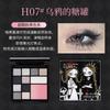HOLD LIVE - 12 Color Pink Mist Compreshensive Powder Palette - H07