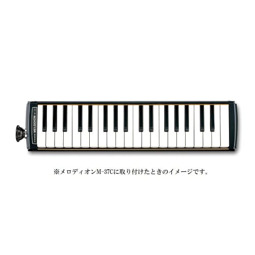 SUZUKI MP-191 Melodion Trombone-Style Mouthpiece for Key Harmonica