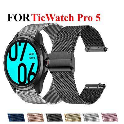 Für TicWatch Pro 5 Armband Edelstahl Ersatzarmband Armband Für TicWatch Pro 5 Smart Watchband Zubehör