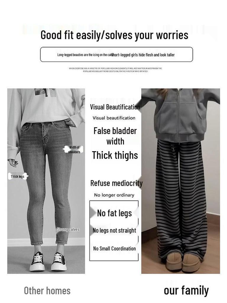 145 Striped Sticky Rice Pants for Women - Autumn/Winter 2026 Collection - Short Height, Thickened Casual Pants for a Visually Taller Look