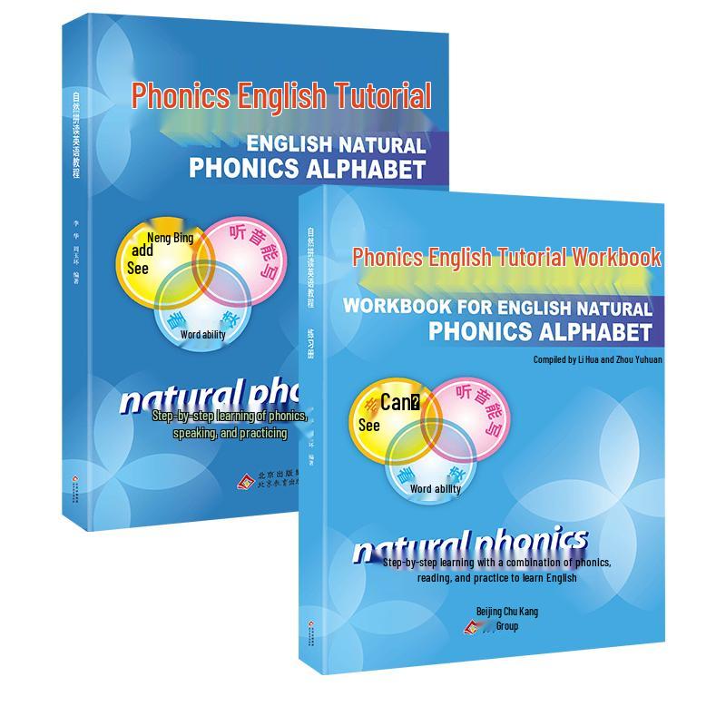 Phonics English Learning Set