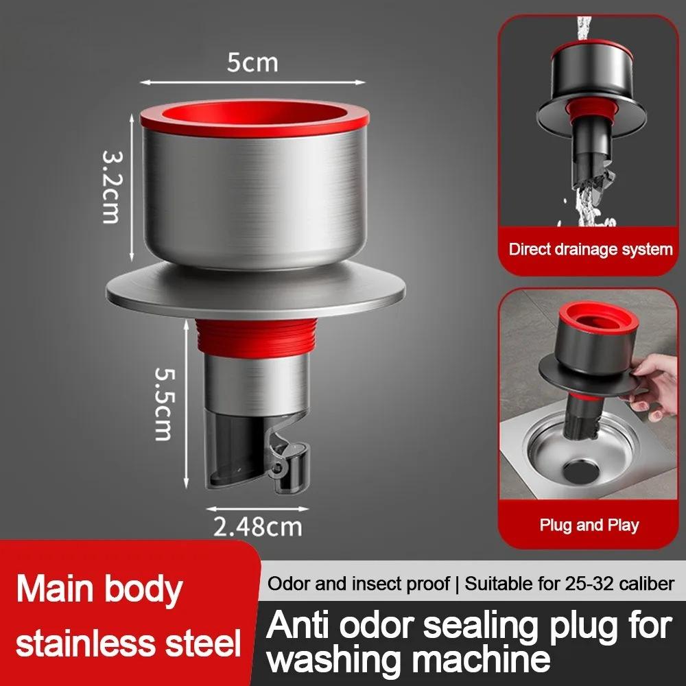 Multifunctional Kitchen Basin Sewer Floor Drain Anti Odor Bathroom Accessories Stainless Steel Drain Pipe Adapter Sealing Ring