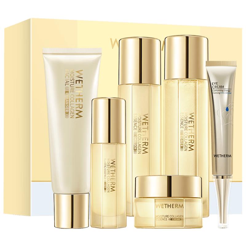 

Wen Biquan Hydro-collagen Firming Anti-Wrinkle Skincare Gift Set