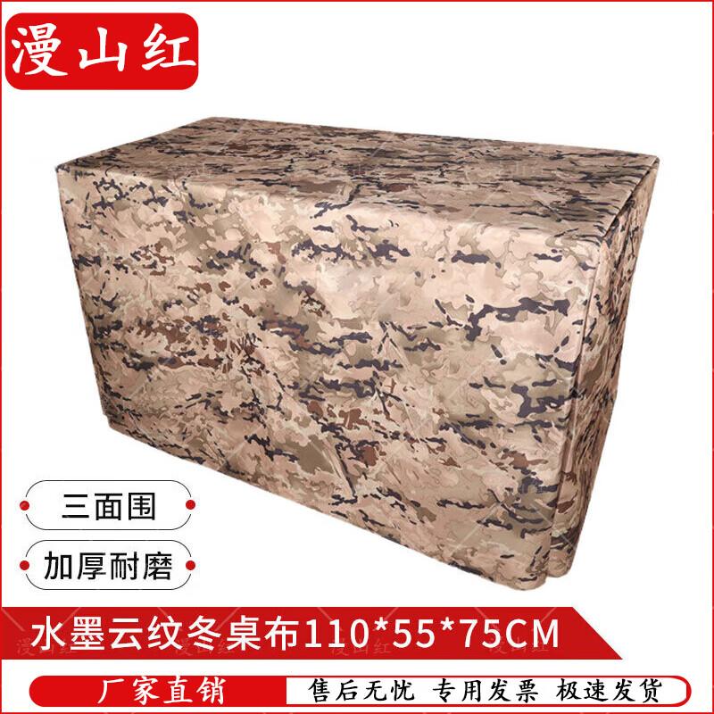 Man Shan Hong Portable Field Folding Tables & Accessories