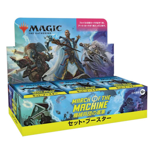Magic: The Gathering Mecha March Set Booster Set (Japanese Version) 30-Pack MTG Trading Cards Wizards of the Coast D17901400