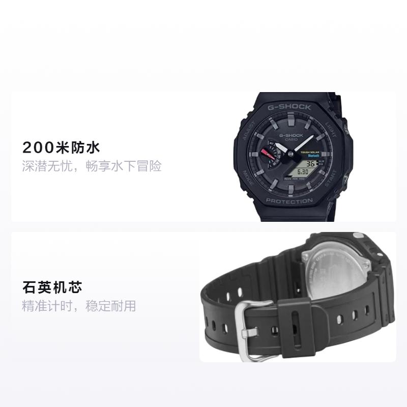 CASIO 200 meters waterproof Quartz rubber strap men and women same style black dial GAB2100-1 чёрный