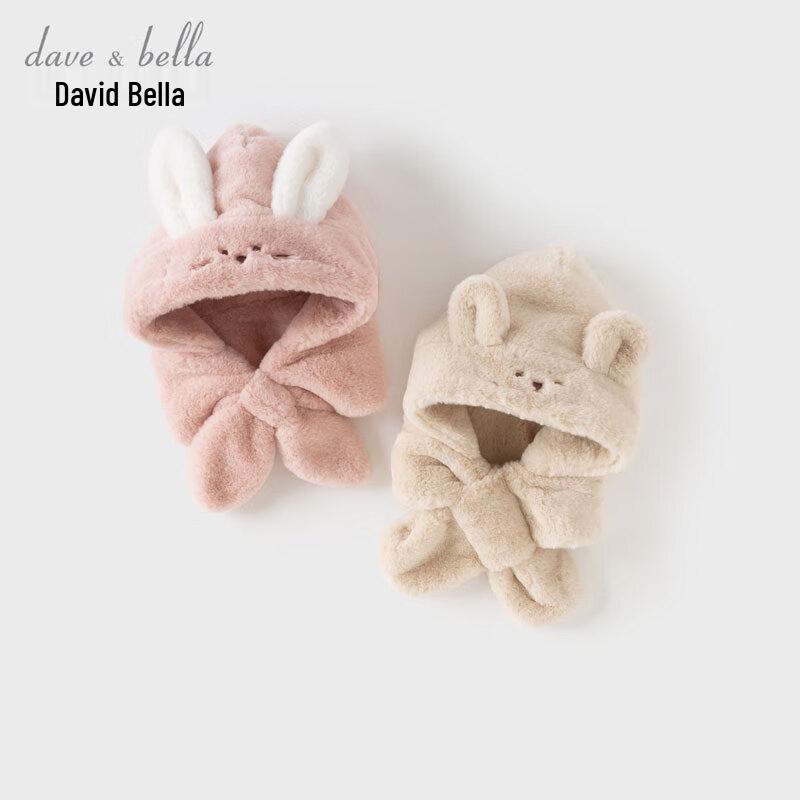 

DAVE & BELLA Kids Knit Winter Hat 54CM