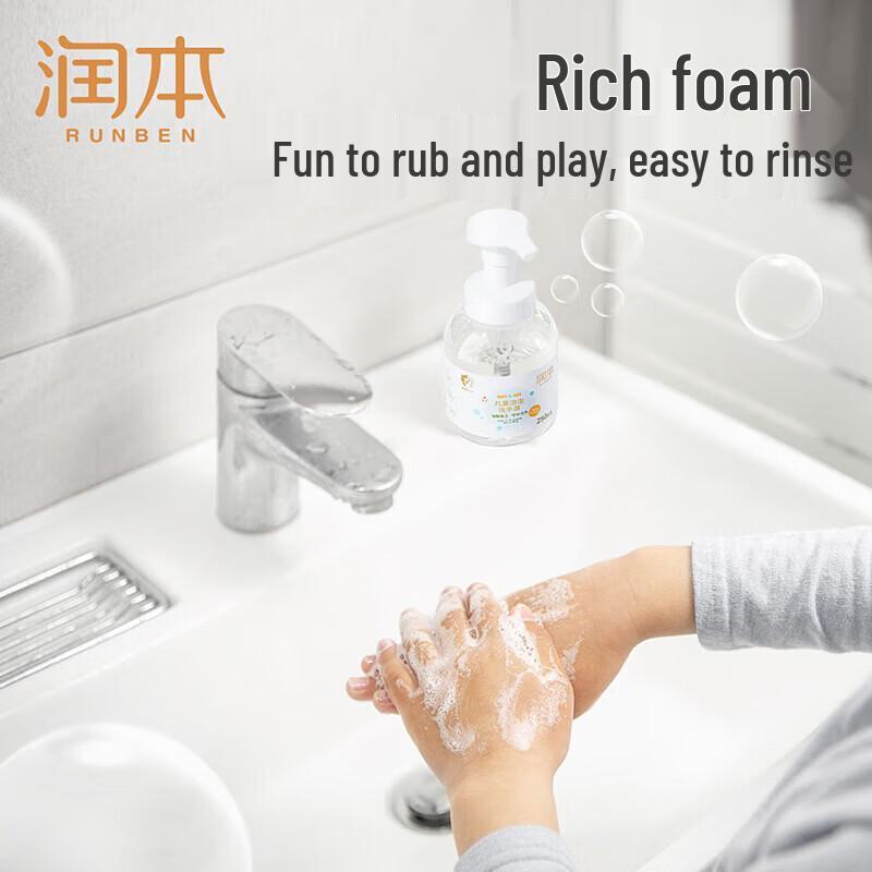 RUNBEN Moisturizing Foam Hand Soap