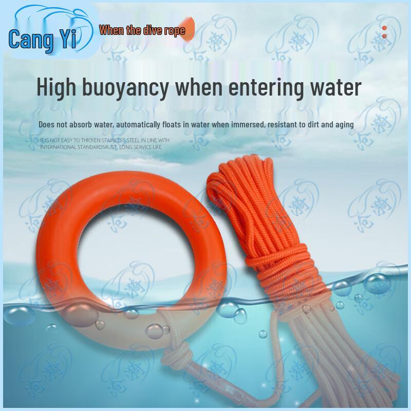 12mm 30m Floating Water Rescue Rope Kit