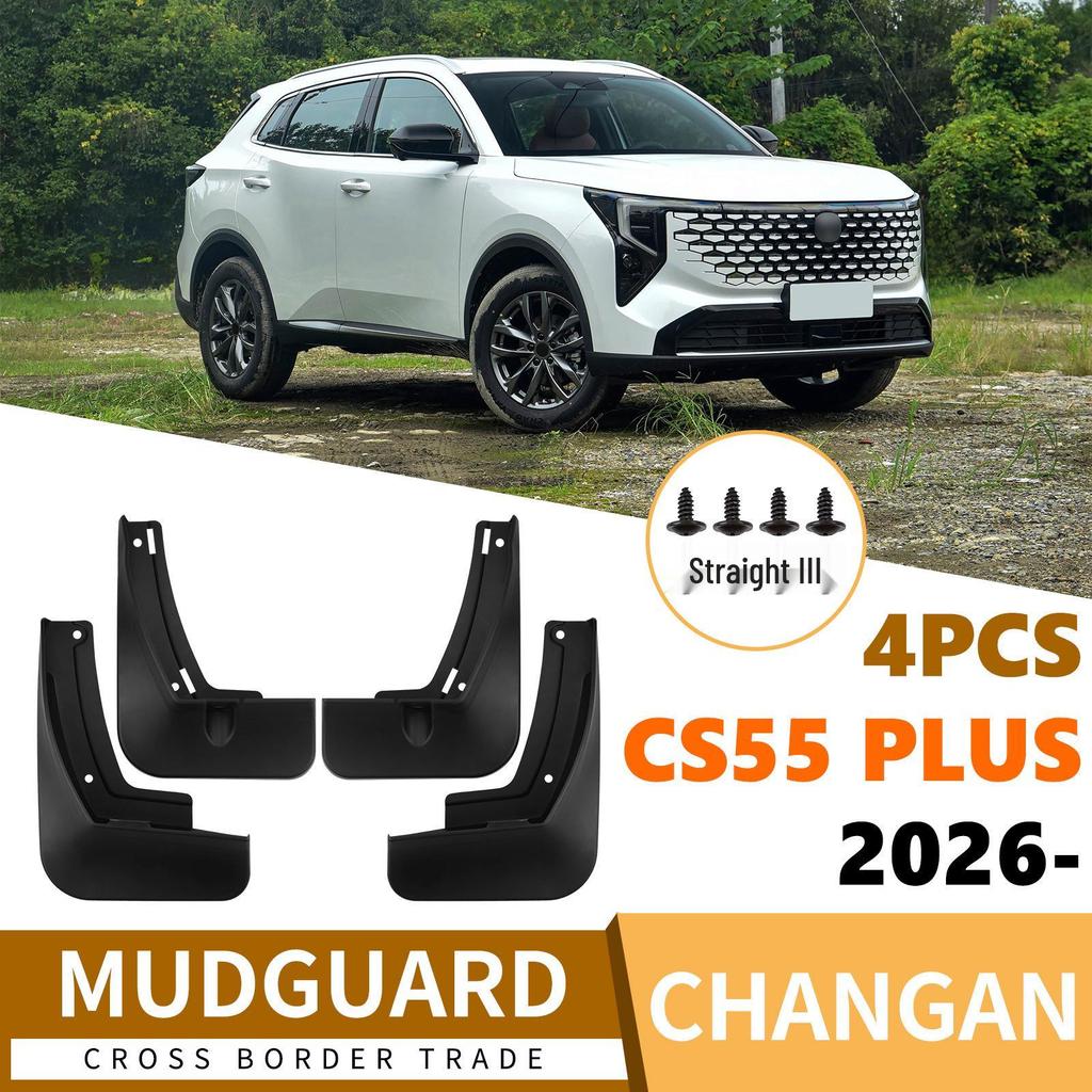 Changan CS55 PLUS 2026 4th Gen Car Tire Mudguards - Accessories & Modification Parts