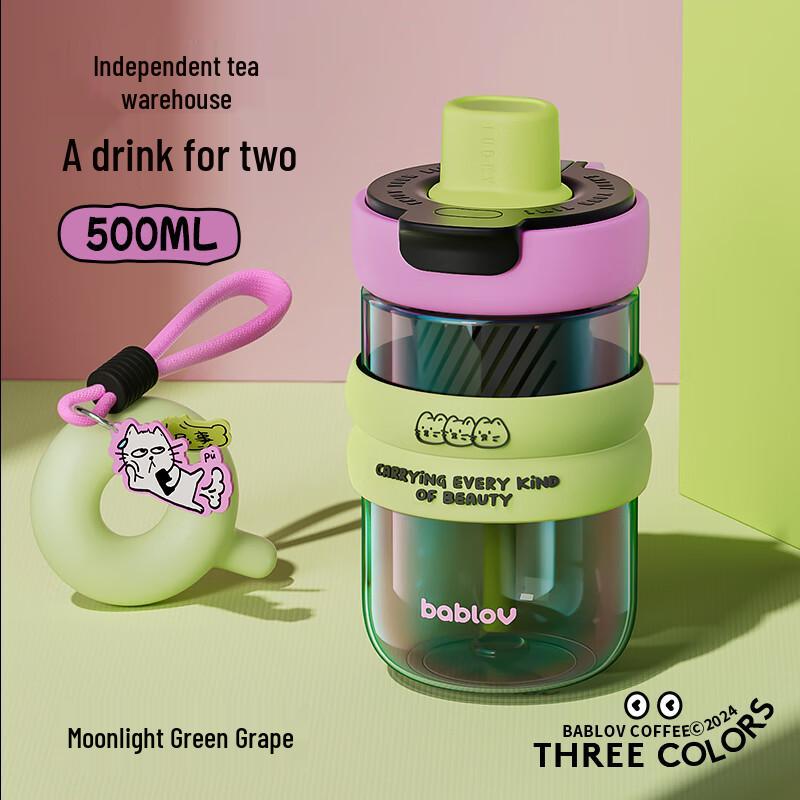BABLOV Portable Glass Tea Infuser Straw Cup