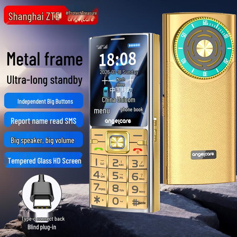 Shoubao E300 4G Funkční telefon pro seniory (CN verze)