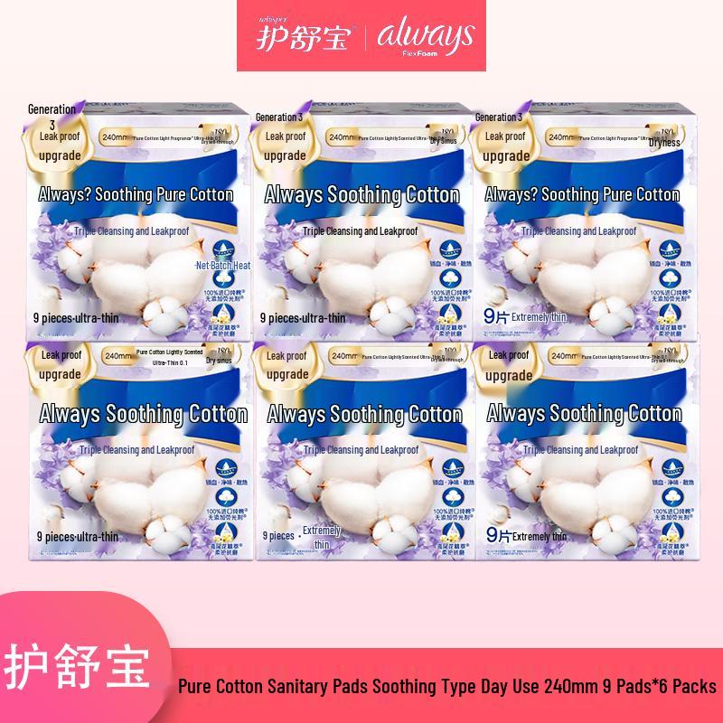 Whisper Feminine Care Collection