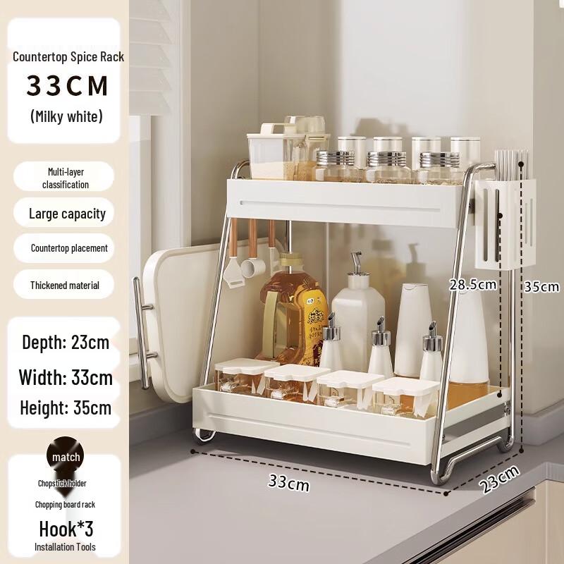 Kitchen Seasoning Storage Rack