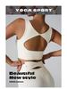 2024 Quick-Dry Shockproof Yoga Vest with Fixed Cup and Hollow Back Design