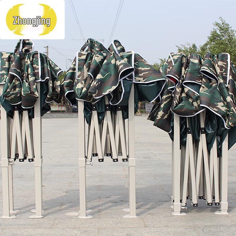 Zhongjing Camouflage Folding Sunshade Tent