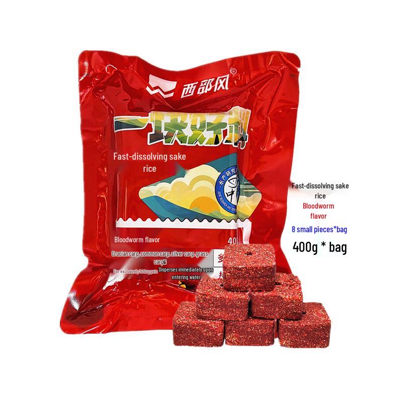 Western Style Fast-Dissolving Rice Yeast Vita-Rice Fruit Acid Cubes for Crucian and Carp Fishing, 2025 Edition