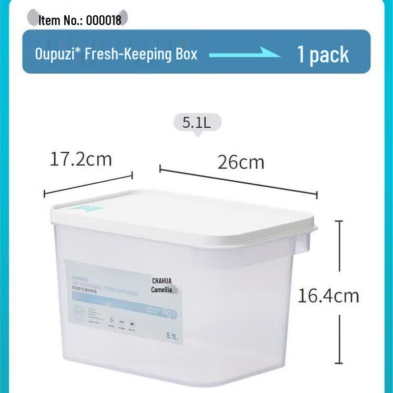 CHAHUA Ouboz Food Storage Container