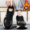 Winter New Thick-soled Leisure Sports Advanced Sense Velvet Thickened Warm Cotton Shoes