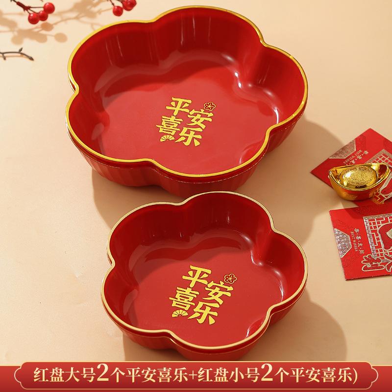 Neue Chinesische Art Rote Süßigkeitenschale Hochzeit Haushalt Wohnzimmer Kaffeetisch Glückliche Süßigkeitenschale Hochzeit Trockenfrüchte Nüsse Früchte Präsentationsplatte