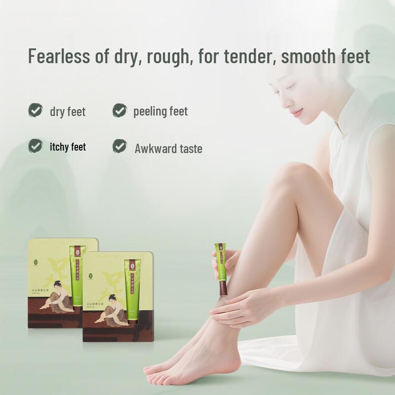 HOUCHEN Emu Foot Repair Cream