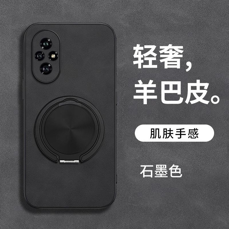 Honor 111 Mobile Phone Case, Sheepskin 111 Rotating Bracket, Men's 11 All-inclusive Premium 11pro Protective Case.