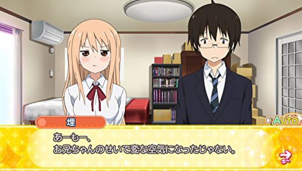 Training Limited Edition PS Vita Himouto! Umaru-chan ~Himouto! Project~ -