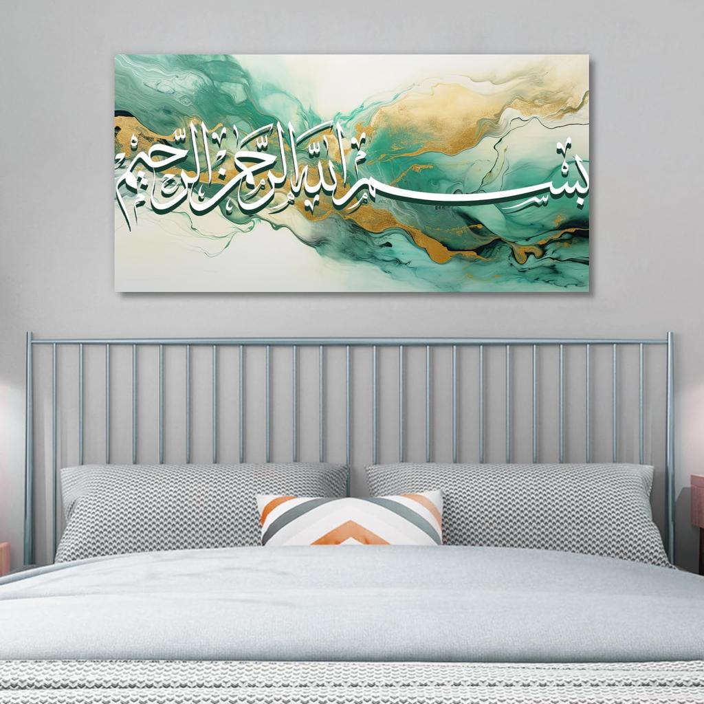 LYUNSHUO Islamic Canvas Wall Art Muslim Allah Picture Print Abstract Green Gold Marble Texture Poster Quran Painting Inspirational Artwork for Living