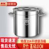 Huihuang Großer Suppentopf aus 304 Edelstahl mit Deckel