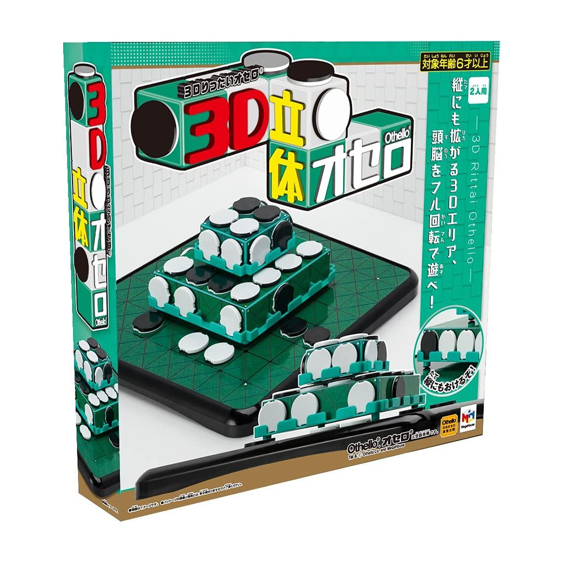 

MegaHouse 3D Отелло Награды 2022 Категория Коммуникационная игрушка Гран-при [Японская премия] зелёный